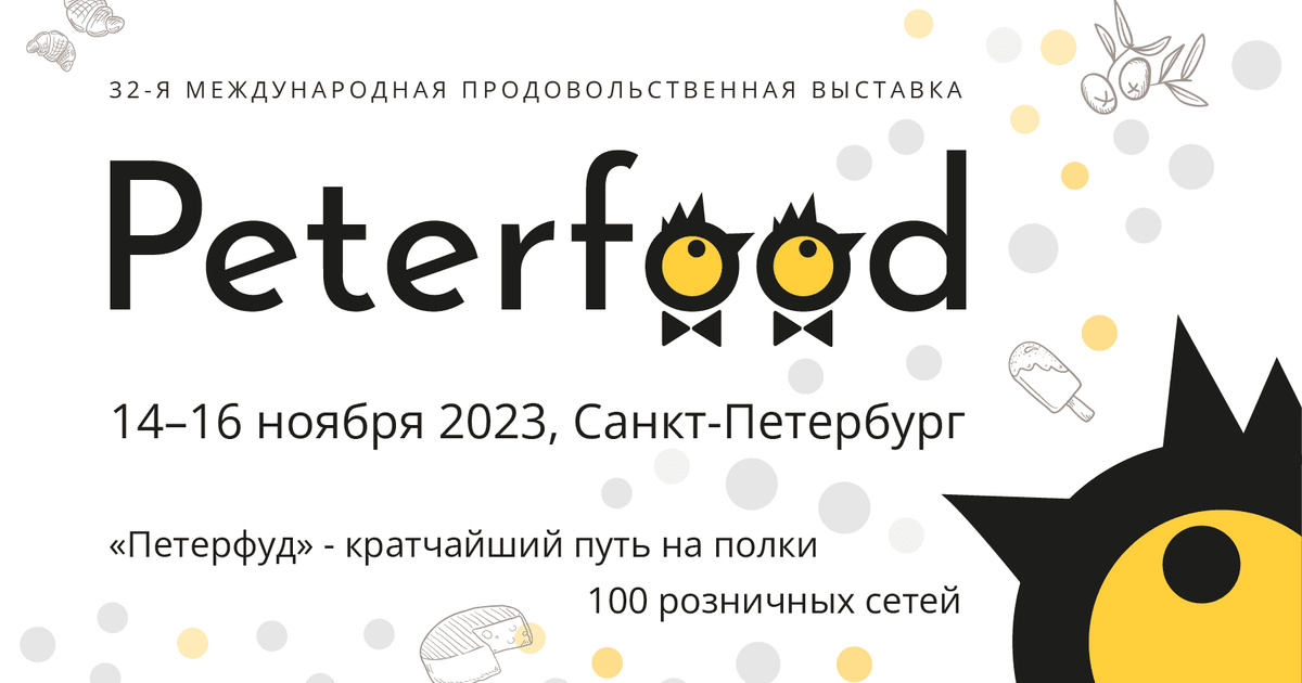 Главная