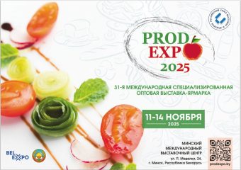 Главная