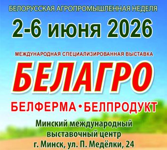 Главная