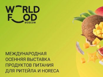 Главная