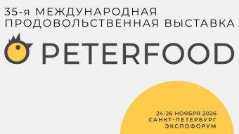 Главная